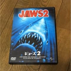 DVD  JAWS ２  中古のサムネイル