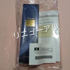 リニューアル※ リメモ ガードルメイクミストwリッチ ※ポストminiで発送