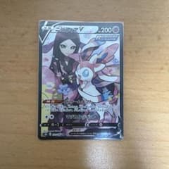 ニンフィアV CSR S8b VMAXクライマックス 231/184 ニンフィアV CSR S8b VMAXクライマックス 231/184 - メルカリ