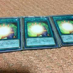 ソウルチャージのサムネイル