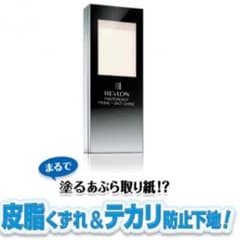 REVLON シャインバームのサムネイル