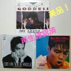 久保田利伸 EPレコード 3枚セット 再生確認済 まとめ売り - メルカリ