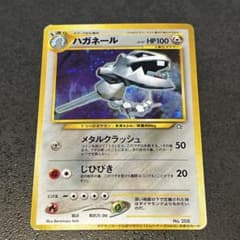 ハガネール ポケモンカードトレーナーズvol.5 おまけカード PROMO 旧裏