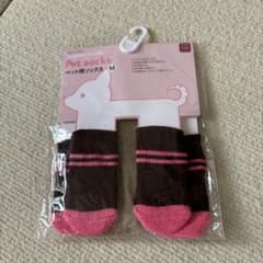 ペット用ソックスのサムネイル
