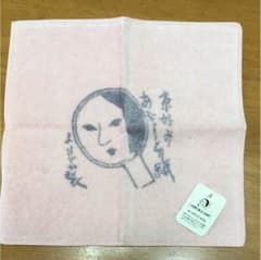 専用★菜の花様★よーじや あぶらオフ タオルのサムネイル