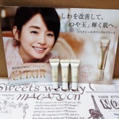資生堂  ELIXIR  シュペリエル エンリッチド・リンクルクリームのサムネイル