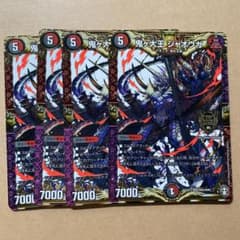 鬼ヶ大王 ジャオウガのサムネイル