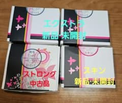 Ke-non ケノン脱毛器用カートリッジ 3種セットのサムネイル
