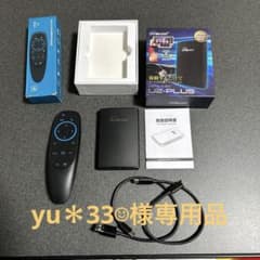 yu＊33☺︎様専用品 オットキャスト U2 Plus＆オットキャスト リモコンのサムネイル