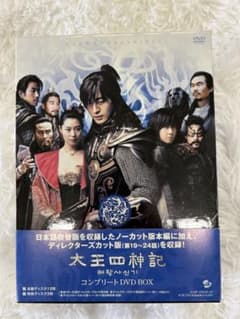 太王四神記 コンプリートDVD-BOX〈5,000セット限定生産〉のサムネイル