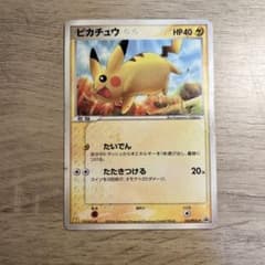 ピカチュウ PROMO PCG-Pプロモカード 123/PCG-P ピカチュウ PROMO PCG-Pプロモカード 123/PCG-P - メルカリ