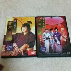 男女逆転　吉原遊廓　柳下大のサムネイル