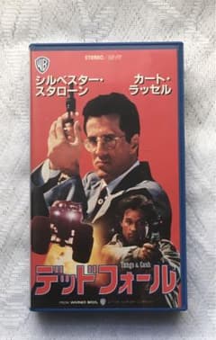 デッド・フォール S-VHSビデオテープ(高画質) - メルカリ