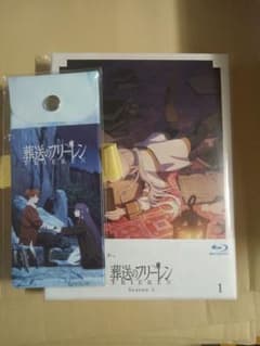 アマゾン限定葬送のフリーレン Season2 Vol.1初回生産限定版ポーチ付 アマゾン限定葬送のフリーレン Season2 Vol.1初回生産限定版ポーチ付