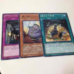 儀式 セットのサムネイル