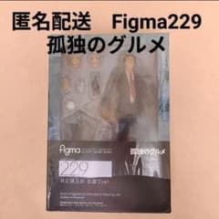 미품 figma 이노즈시 고로 병모리 ver. [고독의 음식] 마츠시게 토요