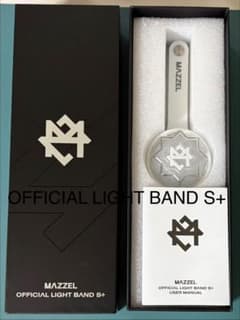MAZZEL ライブ グッズ LIGHT BAND S+ 本体 新 ライトバンド - メルカリ