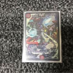 龍世界     ドラゴン大王のサムネイル