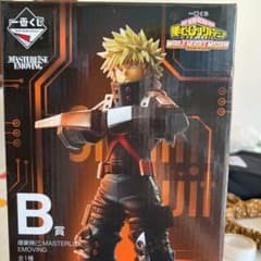 僕のヒーローアカデミア 1番くじのサムネイル
