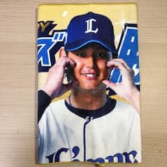 西武ライオンズ ビクトリーフェイスタオル 西川愛也 選手 - メルカリ