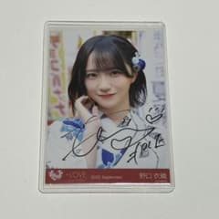 イコラブ = LOVE 野口衣織 生写真 直筆 ヨリ 内緒バナシ LOVE 野口衣織 内緒バナシ 生写真 ヨリ 直筆サイン入り イコラブ
