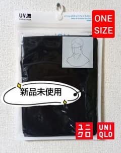 ✨新品✨ユニクロエアリズムUVカットフェイスカバー【ONE SIZE】のサムネイル