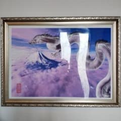 龍　絵　プリントアート　額付きのサムネイル