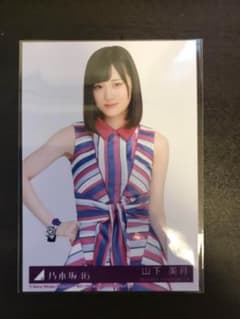 山下美月 生写真 19thのサムネイル