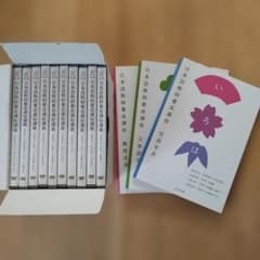 日本語教師養成講座 DVDセットとテキスト - メルカリ