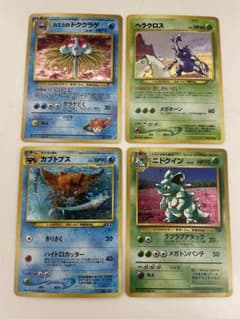 ⭐︎ポケモンカード 引退品 まとめ売り キラ多数 おまけで盗難防止カード付き 美品 ポケモンカード旧裏キラまとめ 引退品 おまけ - メルカリ