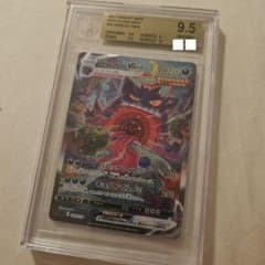 ポケモンカード ゲンガーVMAX SA BGS9.5 (97)
