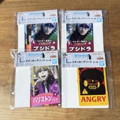 [무료 배송] 이치 반 쿠지 HUNTER × HUNTER 스티커 어소트 4 점 세트
