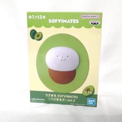 【新品未開封品】1点 うさまる フィギュア SOFVIMATES ベジまるズ～