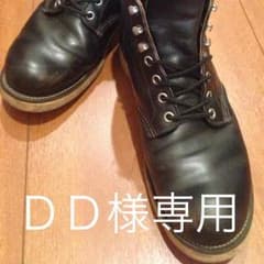 レッドウィング8165アイリッシュセッタのサムネイル
