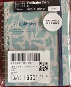 DELFONICS ロルバーン ダイアリー M 直営店限定のサムネイル
