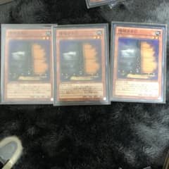 遊戯王 増殖するＧのサムネイル