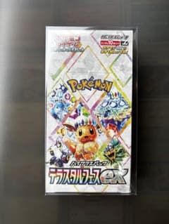 ポケモンカードゲーム テラスタルフェスex ハイクラスパックシュリンク付きのサムネイル