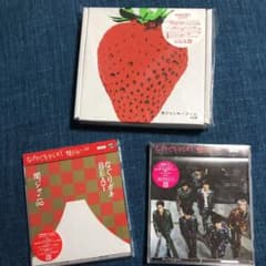 関ジャニ∞ CD 3枚セットのサムネイル