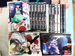 ひぐらしのなく頃に 漫画 全巻セット (全37巻)のサムネイル