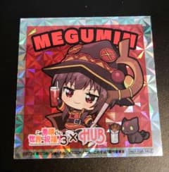 この素晴らしい世界に祝福を！　このすば　HUB コラボ　シール　ステッカー m58093338372_1.jpg?1716157603