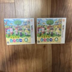 とびだせどうぶつの森　2本セットのサムネイル