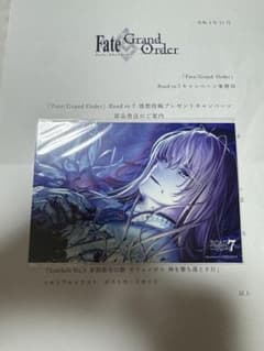FGO Road to 7 当選品　未開封　カイニス　キリシュタリア FGO Road to 7 当選品 未開封 カイニス キリシュタリア - メルカリ
