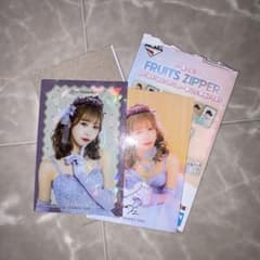 FRUITS ZIPPER 과일 지퍼 복권 H상 스티커 나카가와 루카