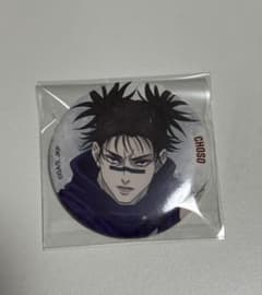 呪術廻戦 ベースヤードトーキョー 缶バッジ 脹相 - メルカリ