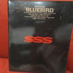 日産 ブルーバード SSS アテーサ カタログのサムネイル