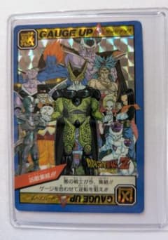 ドラゴンボールZ セル スーパーバトルカード パワーレベル12 バンダイ1993 ドラゴンボール スーパーバトル セル パワーレベル12 - メルカリ