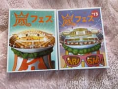 嵐 アラフェス NATIONAL STADIUM 2012 2013のサムネイル