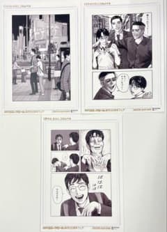 コミックビーム展ファミレス行こカラオケ行こ特典ミニ複製原画 和山