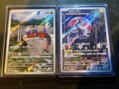 ミライドン　コライドン　プロモのサムネイル