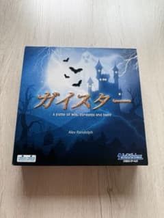 ガイスター　ボードゲーム　メビウスゲームスのサムネイル
